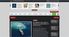 Desktop Screenshot of kites.ru
